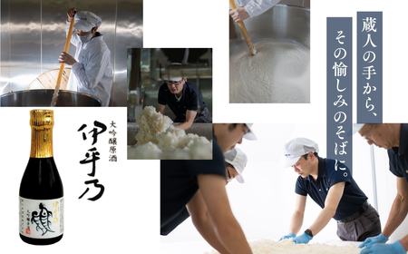 日本酒 伊乎乃 大吟醸原酒 180ml×1本 クリアカートン入 高の井酒造