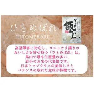 【精白米】令和7年産 特別栽培米 ひとめぼれ 5㎏ (CP028)