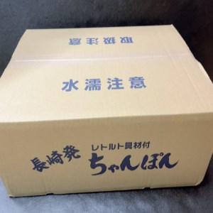 【B7-013】レトルトちゃんぽん12食 レトルト ちゃんぽん チャンポン 簡単調理 長崎ちゃんぽん 詰め合わせ レンチン