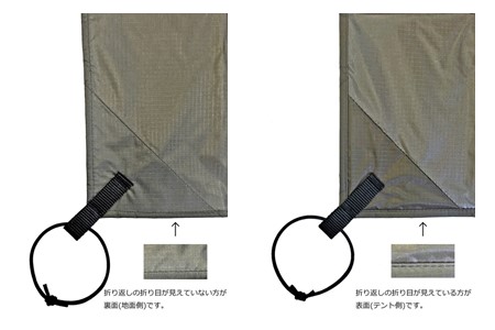 [R210] oxtos アンダーグランドシート 2人用 【カーキ】