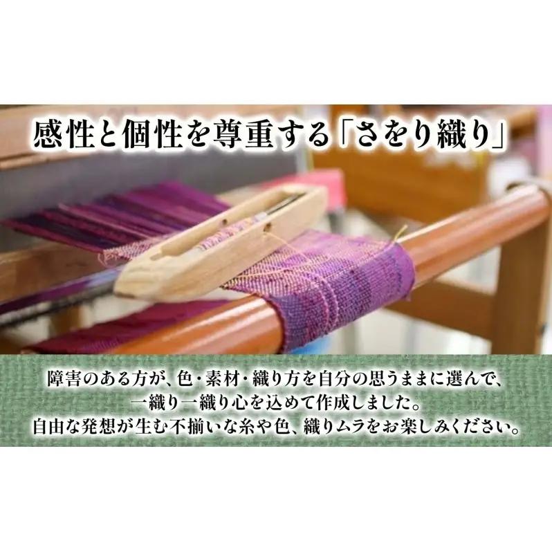 さをり織り ポーチセット マチあり＆フラット 花ブローチ付（暖色） 手織り生地 雑貨 ハンドメイド 手作り