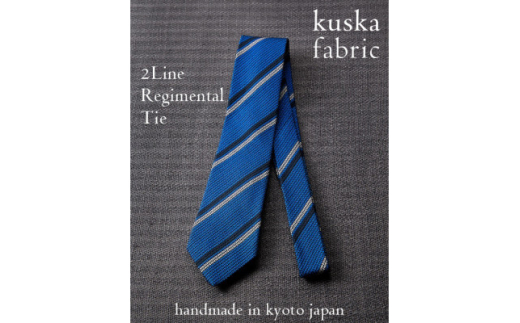 ＜手織りネクタイ＞丹後ブルー 2ラインタイ kuskafabric 京都・丹後のシルク織物【1540615】