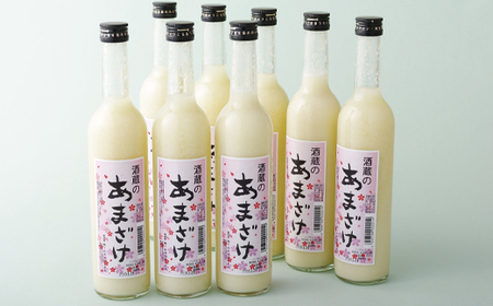【全6回定期便】子どもでも安心して飲める無添加米麹甘酒 8本セット【梅ヶ枝酒造】 甘酒 無添加甘酒 米麹甘酒 人気甘酒 おすすめ甘酒 高評価甘酒 贈答甘酒 お取り寄せ甘酒  おいしい甘酒 砂糖不使用甘