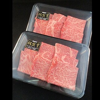 【年内発送！】佐賀牛肩ロース焼肉用500g【適度な霜降りと濃厚なうま味！】 牛肉 黒毛和牛 極上の佐賀牛 厳選 500グラム 20000円 ２万円 お肉 おにくギフト プレゼント 贈り物 年内お届け 