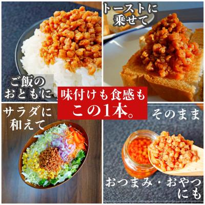 ふるさと納税 朝倉市 濃厚にんにく大豆_うま辛味_300g×8本セット |  | 01