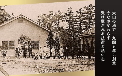 〈大山ハム〉ハム・焼豚3品詰め合わせ（OR-7）詰め合わせ ロースハム ももハム 焼き豚