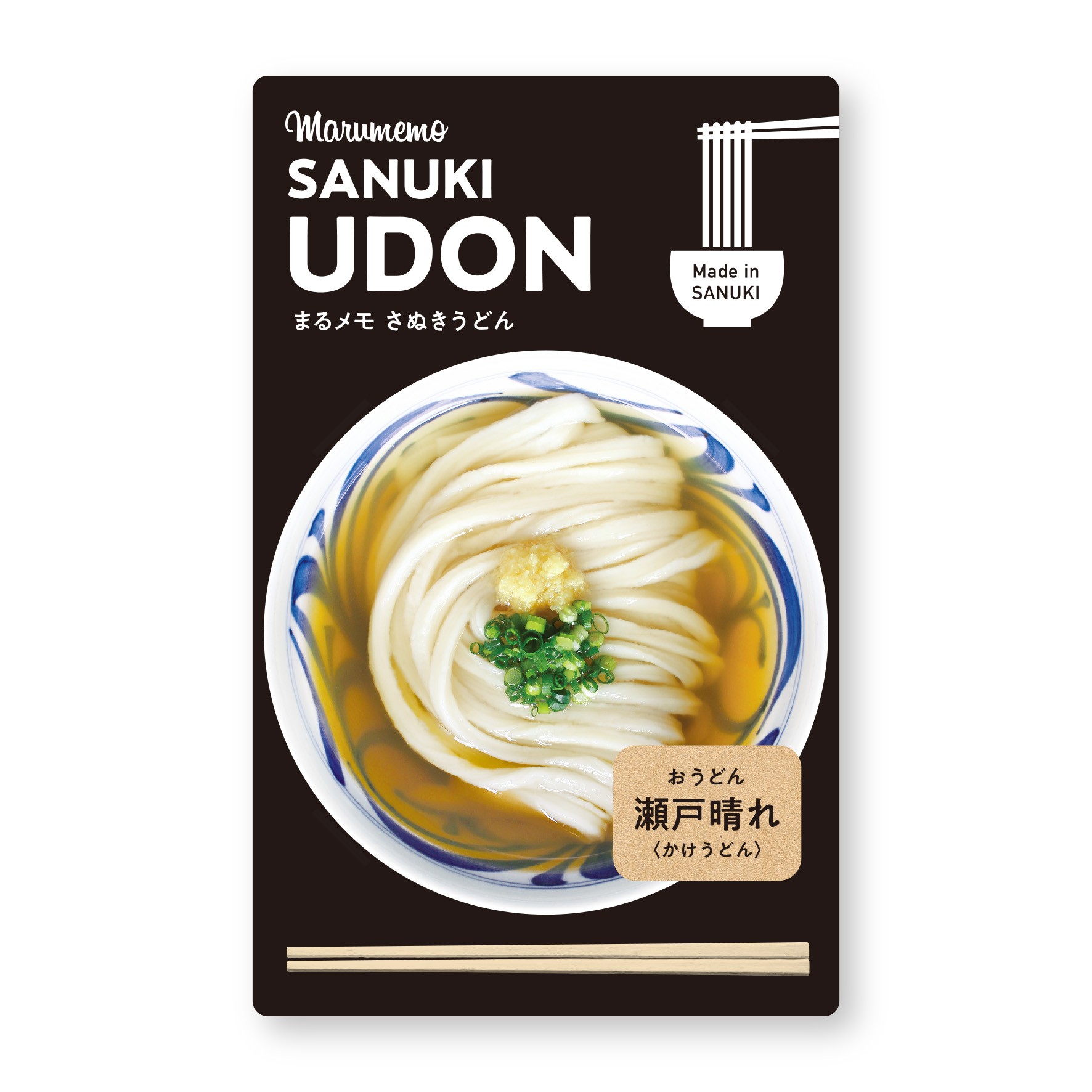 
                  うどんメモ　おうどん瀬戸晴れ　かけうどん
                