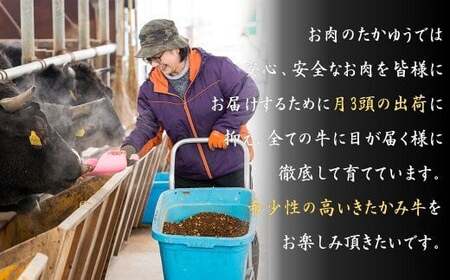 きたかみ牛 煮込み用 800g 数量限定 牛肉 国産 和牛 ブランド牛 肉 ビーフシチュー ワイン煮 岩手県 北上市 D0285（お肉のたかゆう）肉牛肉 きたかみ牛 肉牛肉 きたかみ牛 肉牛肉 きたか