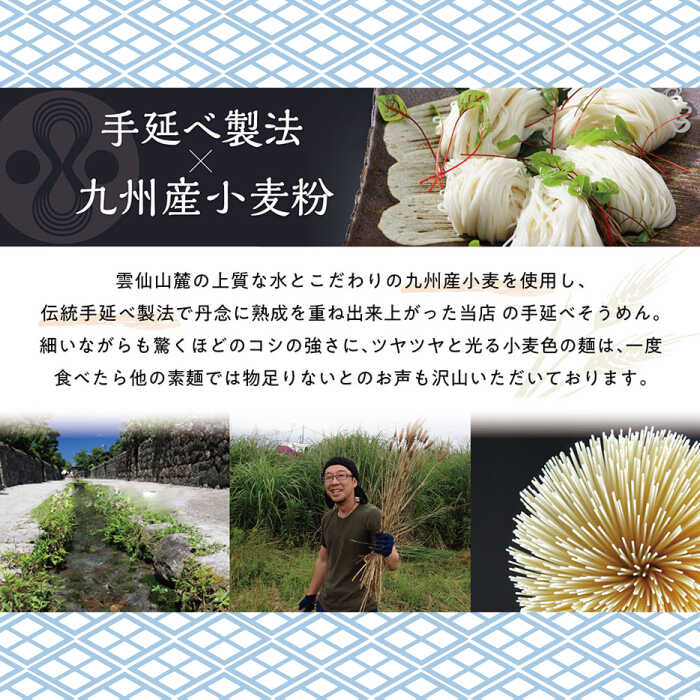 【国産 小麦粉 100％ 】島原 手延べ 素麺 3kg / 一級麺師 謹製 南島原市 / ふるせ [SAQ038]_イメージ4