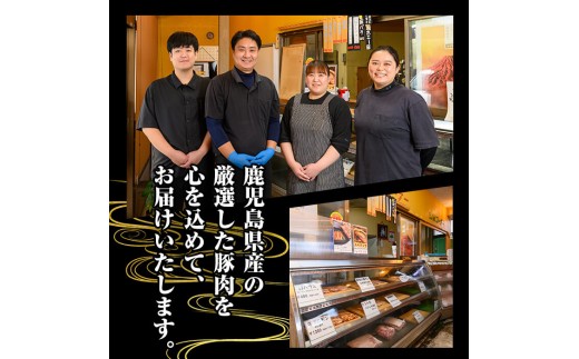 【訳あり】鹿児島県産さつま黒豚 不揃い厚切り焼肉 (計1.7kg・850g×2P) 鹿児島県産 豚肉 黒豚 【KNOT】 A1167