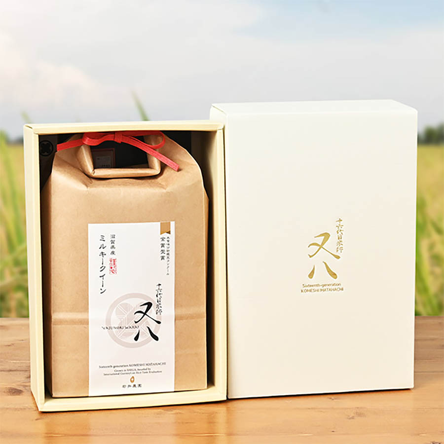 ＜十六代目米師又八のお米＞ギフト用 濃密な粘り「ミルキークイーン」1.8kg（真空加工）