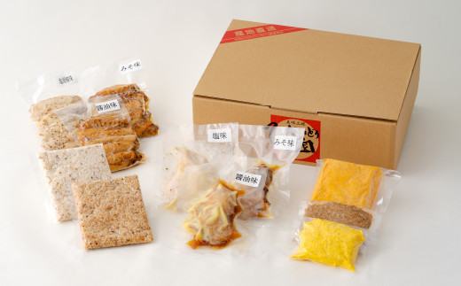 比内地鶏ステーキセット　【95P2802】