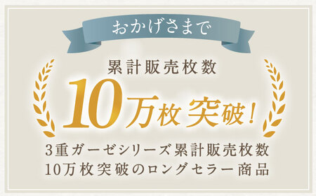 【LLサイズ：ストライプ：ダークブルー】雲ごこちガーゼ メンズ パジャマ[OAW007-16]パジャマ 高級パジャマ