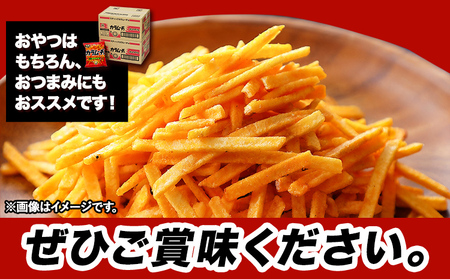 本別産原料使用!コイケヤ スティックカラムーチョホットチリ味 12袋 本別町観光協会 《30日以内に出荷予定(土日祝除く)》ポテトチップス　湖池屋ポテトチップス　北海道ポテトチップス　ポテトチップス