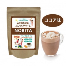 NOBITA-ココア味(ソイプロテイン　ノビタ)