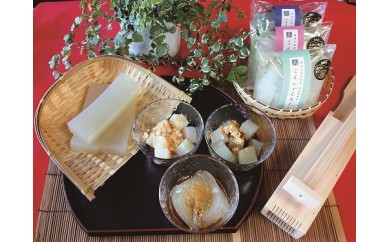 A-002 開放釜でつくる、生(なま)ところてんとこんにゃくの詰め合わせ