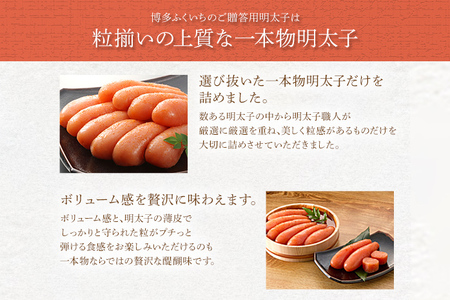 ご贈答用 「無着色辛子明太子」270g （桶入り） めんたいこ 惣菜 お取り寄せ グルメ 福岡 送料無料