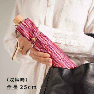 ふるさと納税 西桂町 婦人折りたたみ傘　ノルディック　枝(レッド)槙田商店の傘職人が作る北欧テイストのおしゃれな晴雨兼用傘 |  | 03