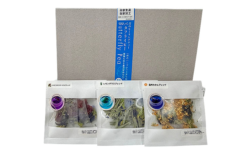 青のヒーリングティー select  3ティーバッグ入り（みかん風味・レモングラス風味・ハイビスカス風味）ハーブティー バタフライピー ハイビスカス ノンカフェイン ティーバッグ 愛媛県 東温 ギフおしゃれ フォトジェニック おうちカフェ ハーブ リラックス 美容 健康 ふるさと納税