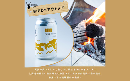 鶴居村クラフトビール Brasserie Knotの定番４種類各１缶＋【道東限定】DOTO２缶セット 