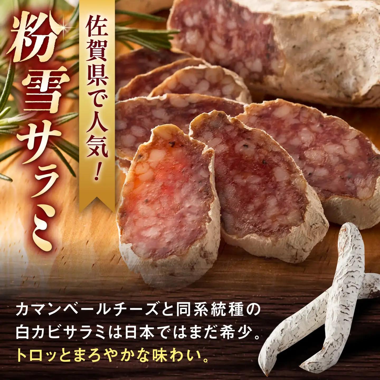 【のし・ギフト対応可】ハム・サラミ・ソーセージ 6種7点セット / ハム / 有限会社ふるさと倶楽 [41ABCM005]