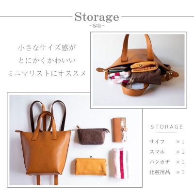 ふるさと納税 和泉市 【2Way リュックサック】本革 エンボスシュリンクレザー トートバッグ【ak-56ks-WH】 |  | 03