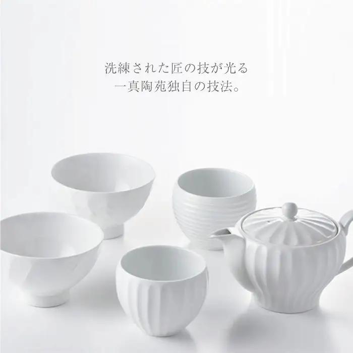 【波佐見焼】白磁手彫 茶碗 カップ ペアセット 食器 皿 【一真窯】 [BB05]  波佐見焼