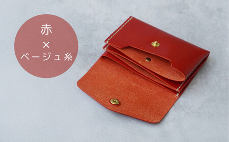 【革工房Rim】3ポケット ミニ財布 〈赤×ベージュ糸〉| 革財布 全6色展開 コンパクト財布 ハンドメイド財布 レザー財布 本革財布