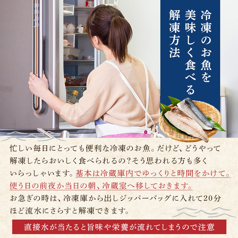 【訳あり】骨取り無塩さばフィーレ5㎏　（1㎏×5袋） mi0012-0151