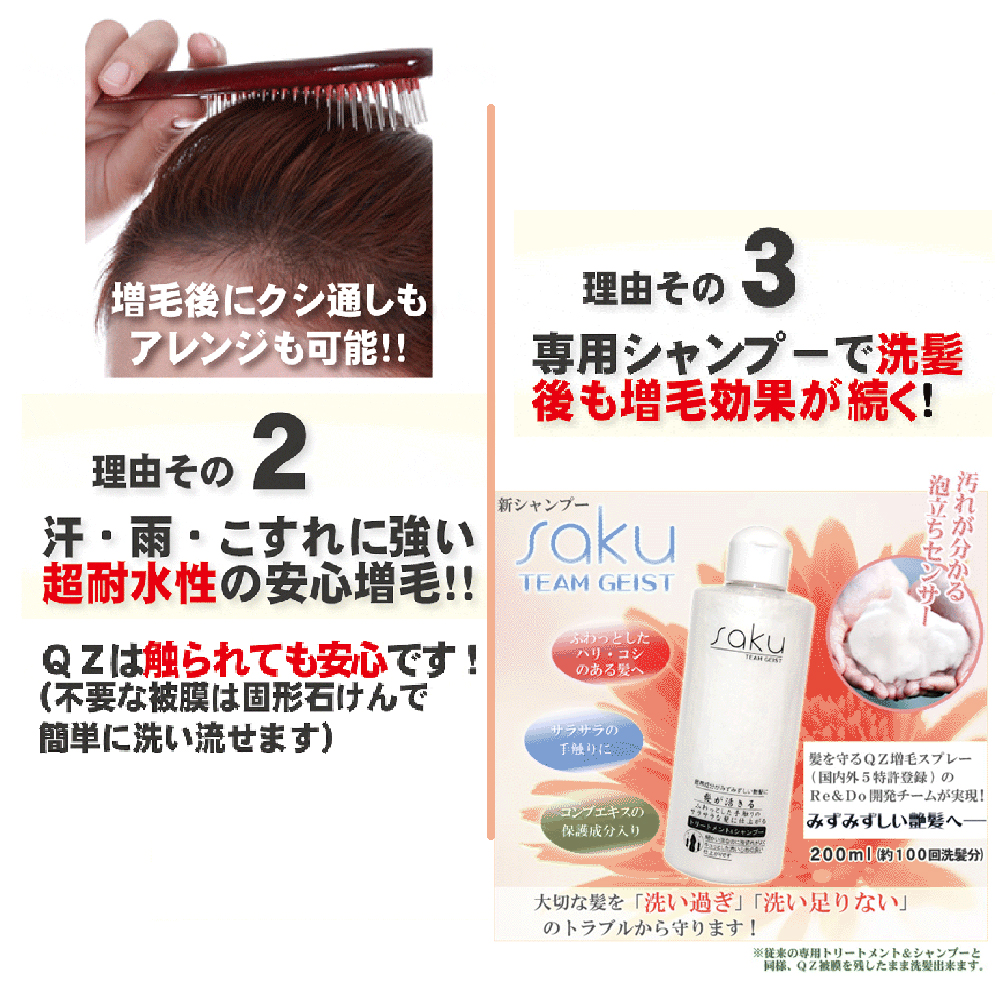 【ナチュラル・ブラック】ＱＺジェントリー 180mL