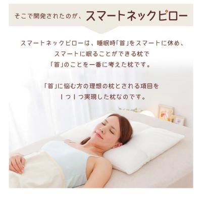 ふるさと納税 邑楽町 スマートネックピロー|09_mkr-150101 |  | 02