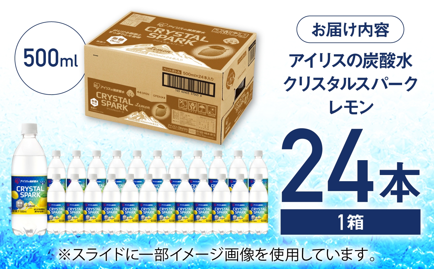 炭酸水 天然水 レモン ペットボトル ソーダ ハイボール 飲料