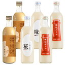 【ふるさと納税】古町糀製造所 糀甘酒飲み比べ6本セット 甘酒 糀甘酒 500ml セット あま酒 プレーン 生姜味 玄米入り 3種類 飲み比べ セット ノンアルコール 飲み物 糀 こうじ 新潟　【 新潟市 】