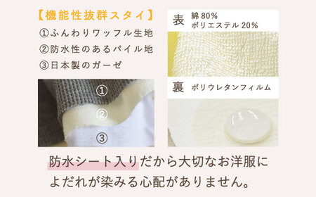 【オフ白×シルバー】【贈答・出産祝い】ワッフル生地 ベビースタイ クマ耳〈名入れ可能・4色から選べる〉  [OCR050-2]