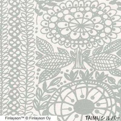 ふるさと納税 八尾市 (タイミ/シルバー) Finlayson 5柄から選べるドレープカーテン(H201) |  | 02