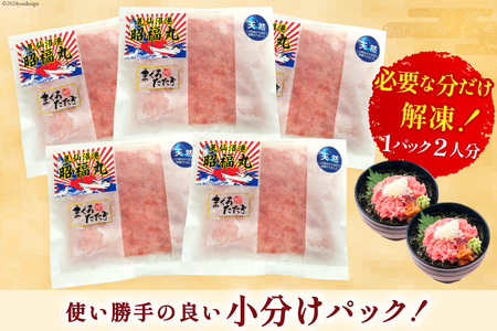 ねぎとろ 天然まぐろ 計1kg ねぎとろ  