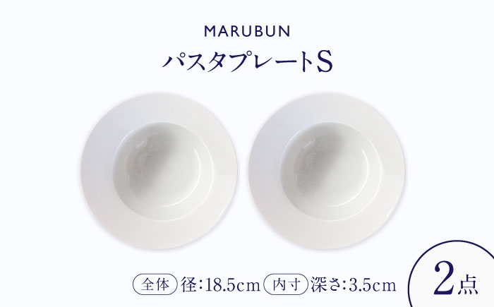 
                  【有田焼】おしゃれなボウル2点 ゼフィール / 食器 有田焼 / 佐賀県 / 株式会社まるぶん [41APCD099]
                