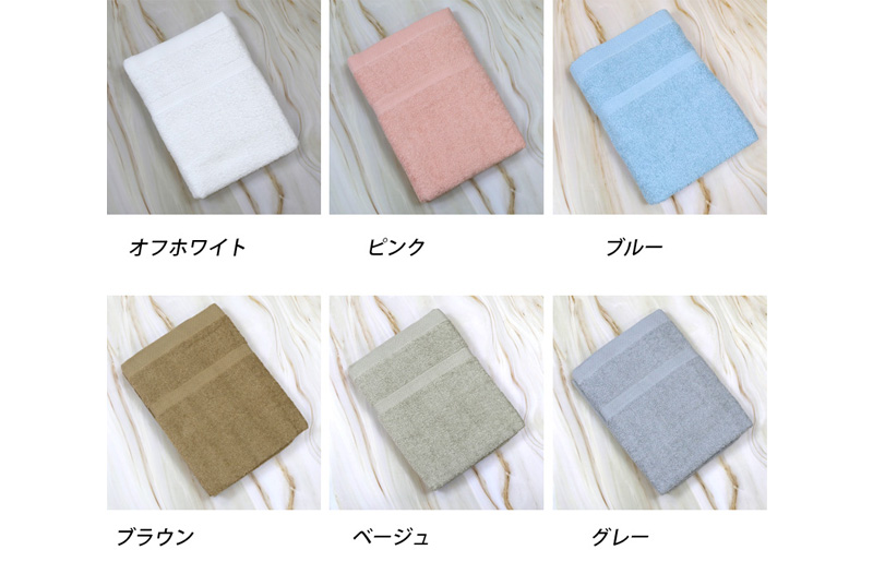 お洗濯がラクチン バスタオル モノトーンカラー おまかせ1枚【泉州タオル 国産 吸水 普段使い シンプル 日用品】 099H2897