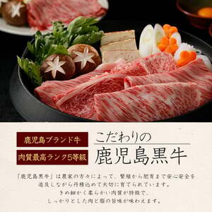 【ふるさと納税】【特別企画】鹿児島黒牛モモ切り落としセット 900g【JA鹿児島いずみ】ja-7007