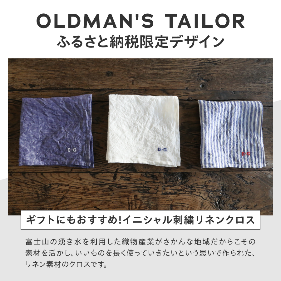 【R&D.M.Co-】LINEN CLOTH　白