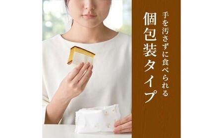 【20営業日以内発送】抹茶 個包装 50個（各38ｇ） カステラ一切れ入り ギフト用 贈答用 合計1900g ／ 抹茶 長崎カステラ カステラ お菓子 菓子 スイーツ お祝い お返し お土産 カステラ