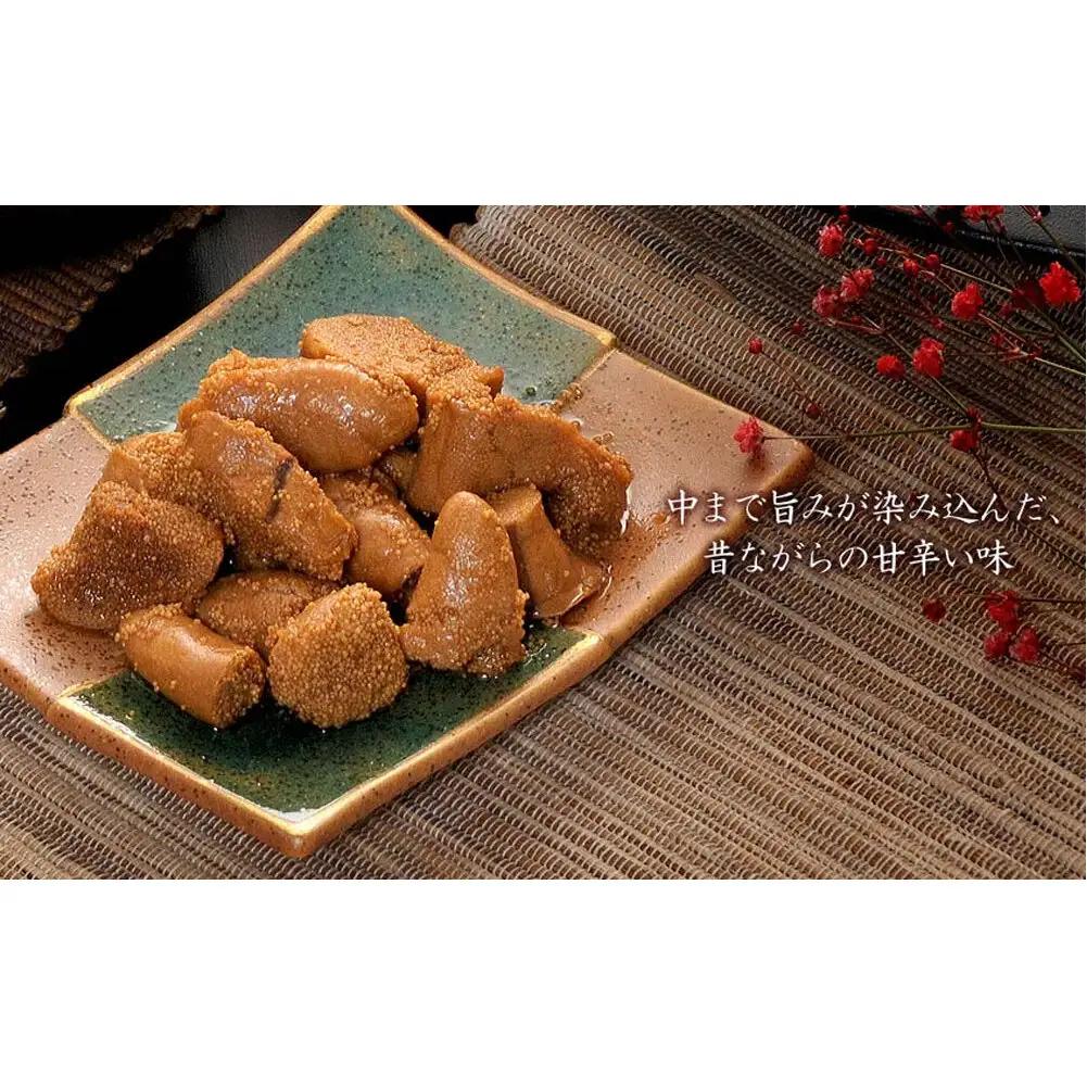 煮たらこ 80g3個セット 石巻　