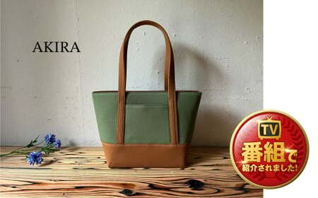 【2026年6月上旬発送開始】【 AKIRA オリジナル】【 マツコの知らない世界 で紹介されました！】 中型レディストートバッグ ショルダータイプ カーキ×茶色 軽量 軽い 日本製 キャンバス 帆布