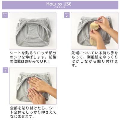 ふるさと納税 忠岡町 ピタガード 30 尿漏れパッド 女性用 吸水シート ベージュ |  | 03