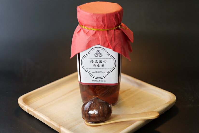 【ふるさと納税】丹波のプレミアム蜜栗