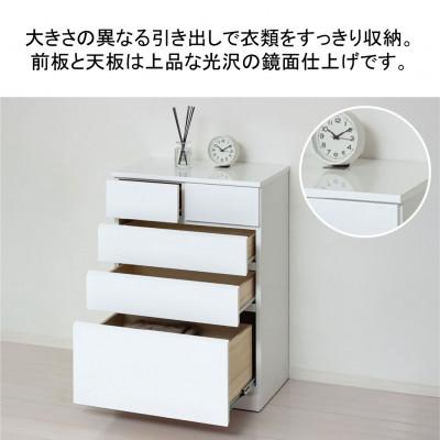 ふるさと納税 海南市 シャイン ハイチェスト5D |  | 02