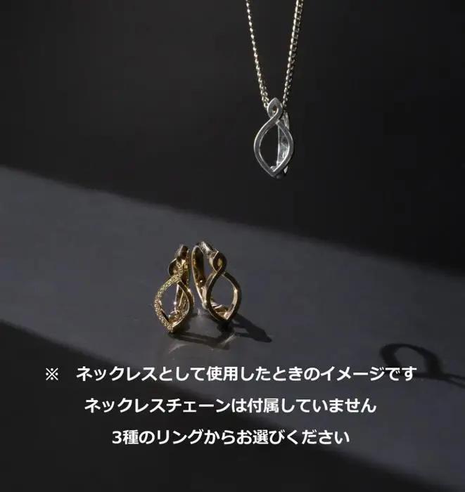 新しい位牌のカタチ「みのりんぐ」 「MINORING」  みのりんぐシルバーとけやき台のSET