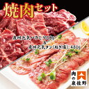 【ふるさと納税】大人気 ファミリー向け 焼肉セット 牛たん 牛ハラミ肉 総量1.38kg