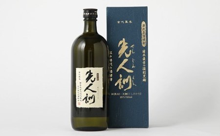 球磨焼酎 先人訓 720ml （1本）