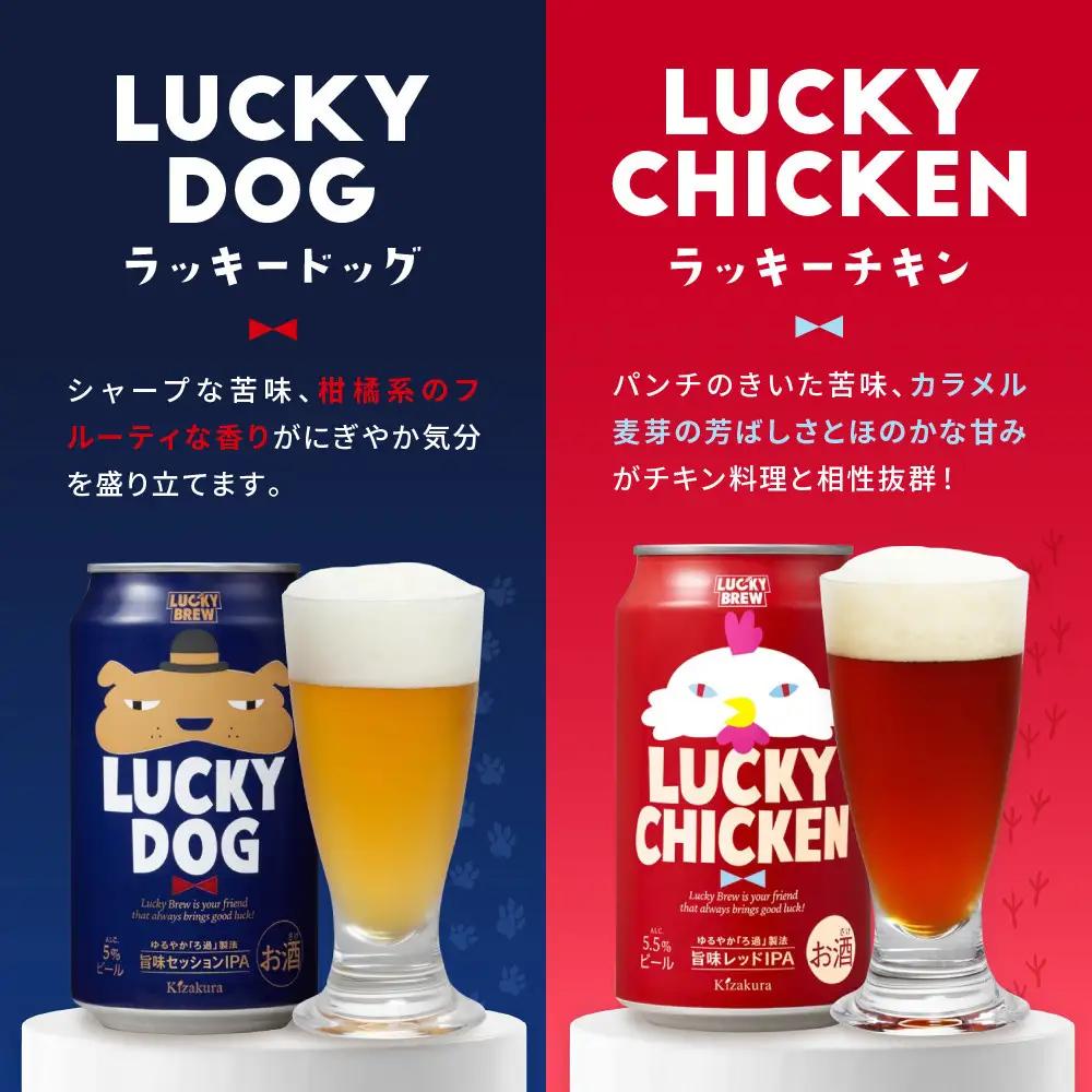 【黄桜】クラフトビール 18缶アソートセット クラフトビール
